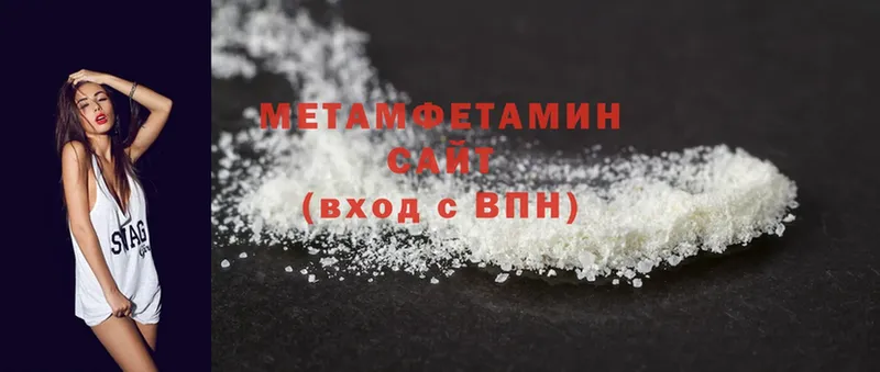 Метамфетамин Methamphetamine  сколько стоит  Санкт-Петербург 